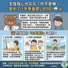 冬季寒冷时人们不容易感到口渴的主要原因是什么