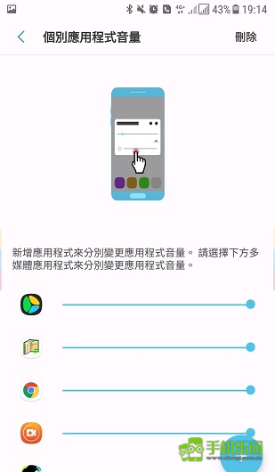 声音助手