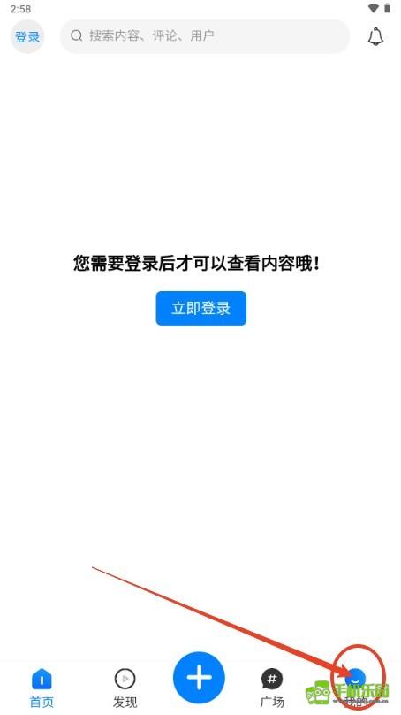 云雾社区攻略