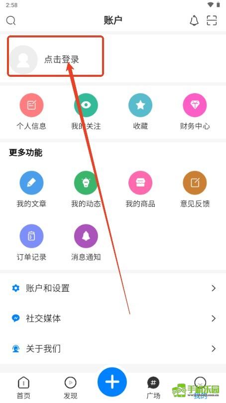云雾社区攻略