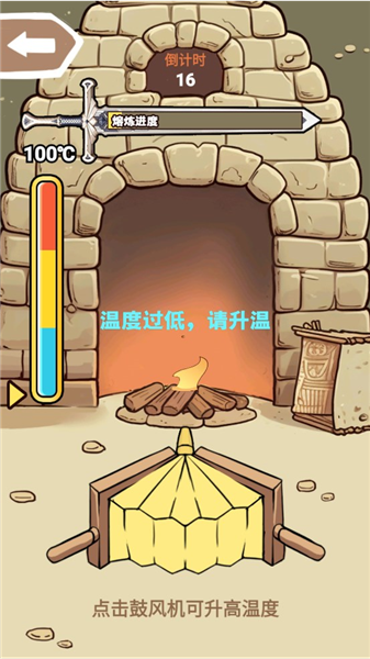 怎么玩配图4