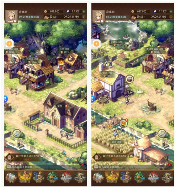 新手攻略配图3