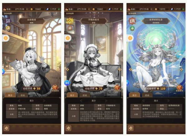 伙伴培养指南配图2