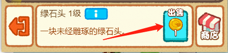 肥鹅雕塑用处解析配图2