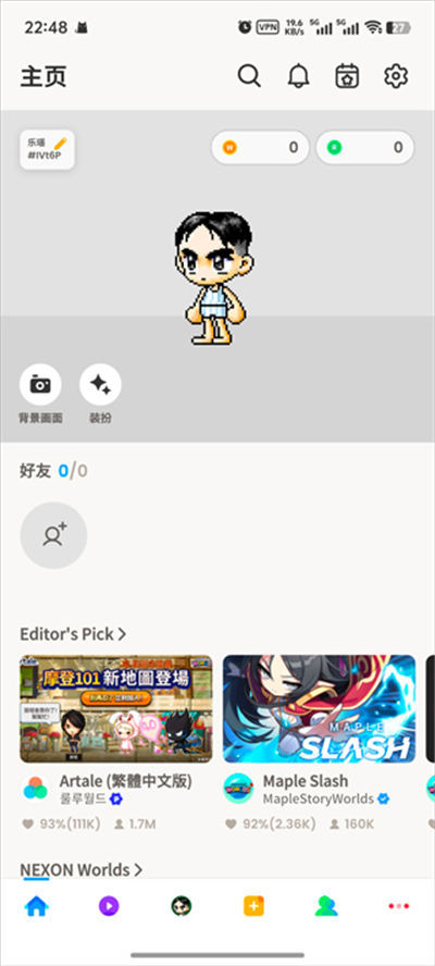冒险岛世界