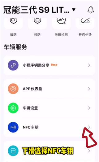 雅迪智行app最新手机版