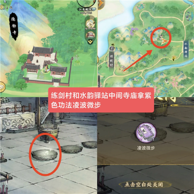 华夏千秋最新版