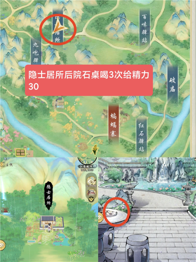 华夏千秋最新版