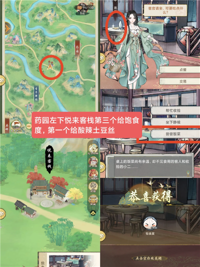 华夏千秋最新版