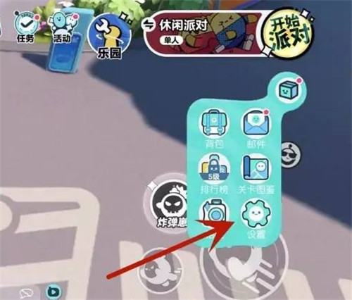 蛋仔派对怎样设置画质?蛋仔派对游戏修改画质方法详情一览攻略