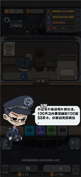 新手教程配图2