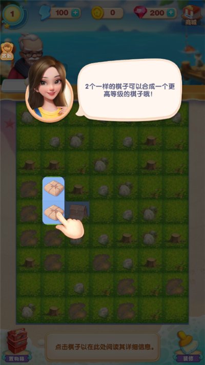 餐厅养成记最新版本