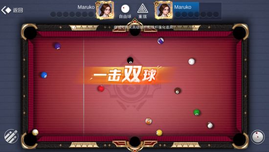 血流玩法攻略配图6