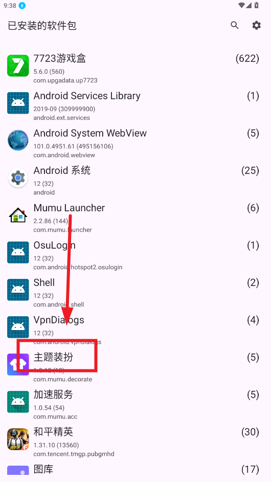2025061209135149914.png