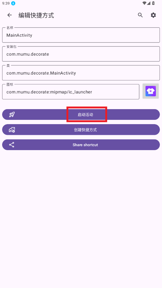 2025061209135290706.png