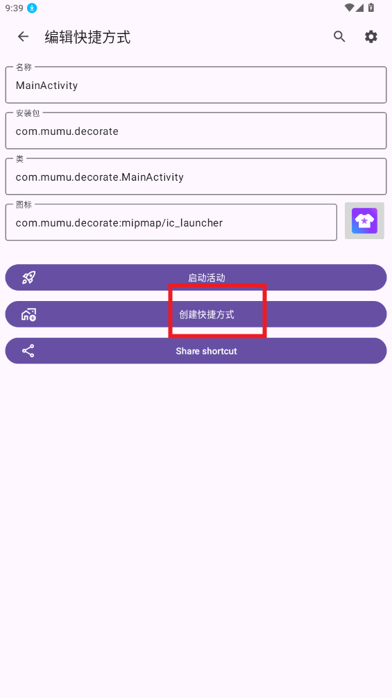 2025061209135234094.png