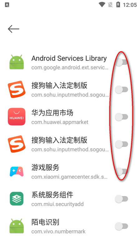 短视频自动滑动手机屏幕软件