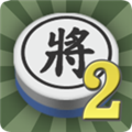 暗棋2app苹果版