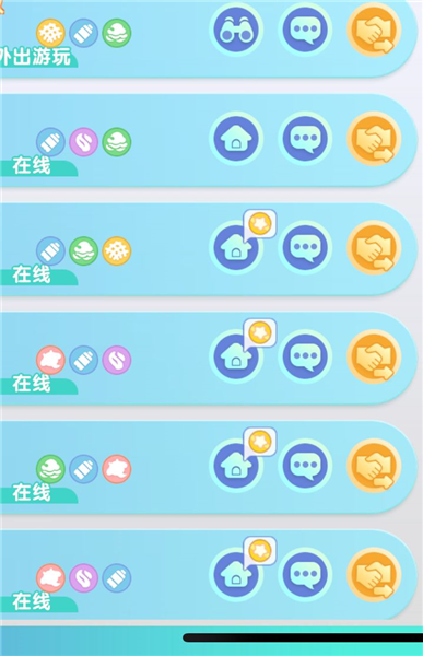焕海之旅攻略配图4