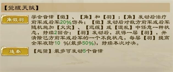 邹氏介绍配图4