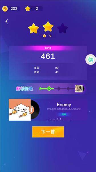新手攻略配图4