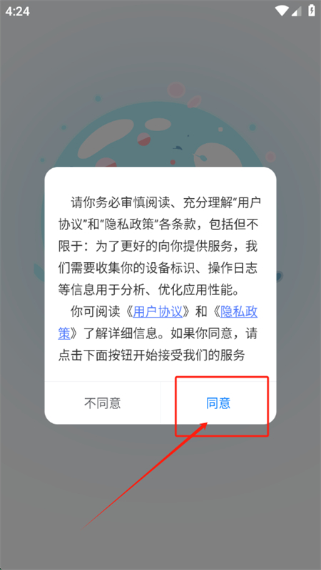 2025061117010742734.jpg