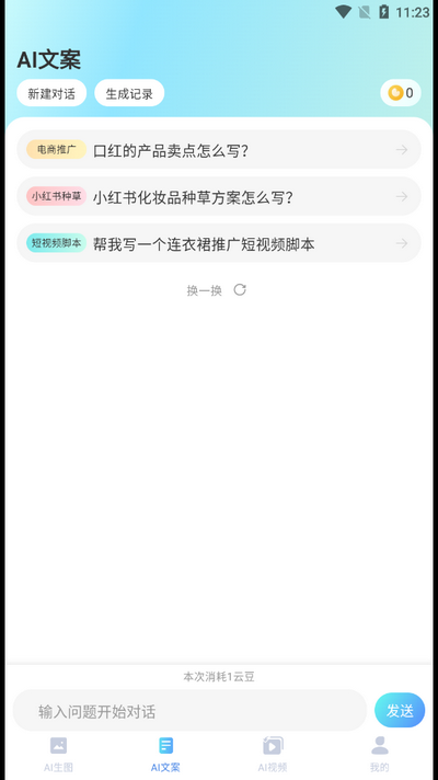 2