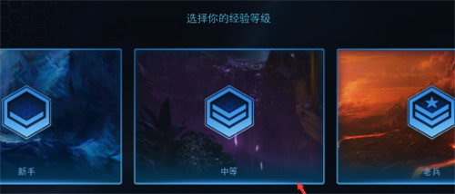 星际争霸如何进入教学模式?星际争霸教学模式进入方法详情分享