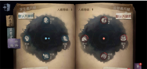 第五人格如何描绘人格?第五人格描绘人格详情方法介绍攻略