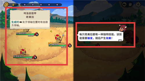 神骰传说免费手机版