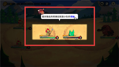 神骰传说免费手机版