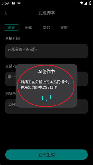 2025061210561794697.png