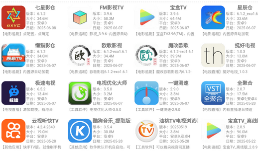 盒子应用市场apk