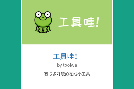 东方软件库全能版
