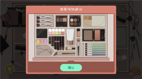 怎么玩配图4