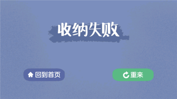 怎么玩配图5