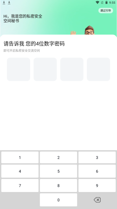 9