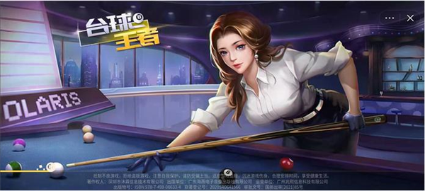 俱乐部介绍配图1