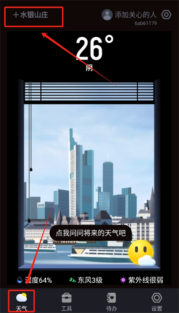 2025061209171625537.png