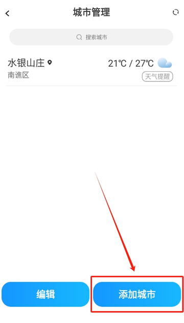 2025061209171687230.png