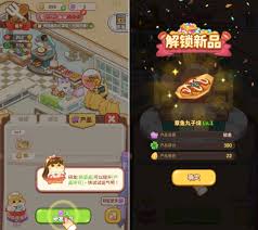 王牌店长如何经营