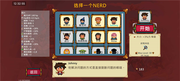 新手攻略配图5