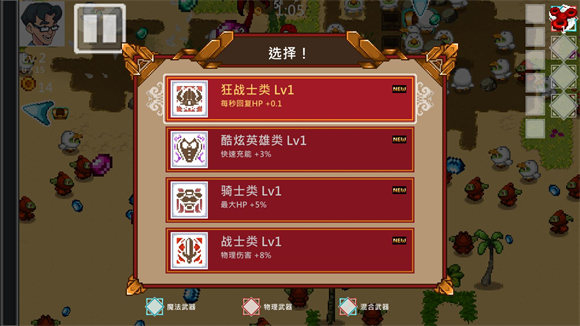 新手攻略配图8