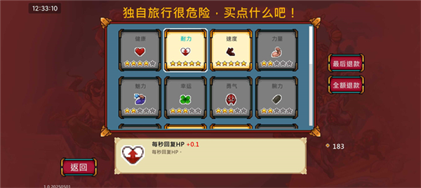 新手攻略配图10