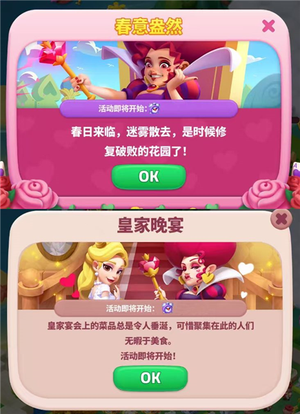 副本介绍配图2