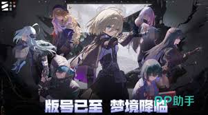 卡厄思梦境公测礼包有哪些