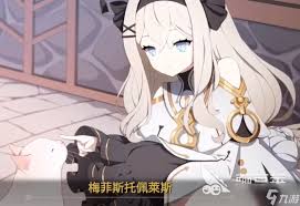 空灵诗篇梅菲斯如何完成好结局