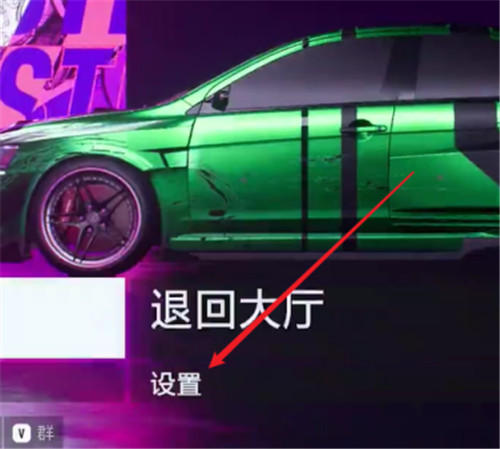 极品飞车9如何绑定按键?极品飞车9绑定按键方法详情攻略分享