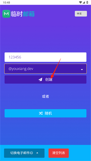 2025061111150668328.jpg