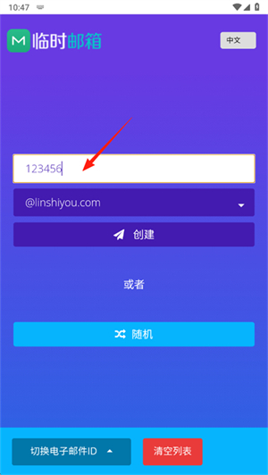 2025061111150667124.jpg